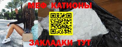 тгк Краснокаменск