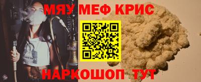 шишки Краснознаменск
