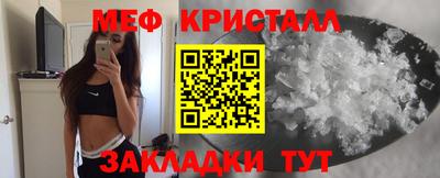 шишки Краснознаменск