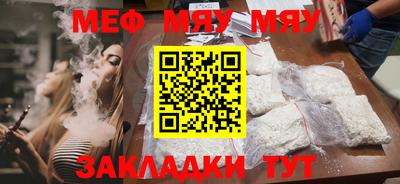 стафф Кулебаки