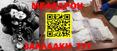 прущая мука Краснодар