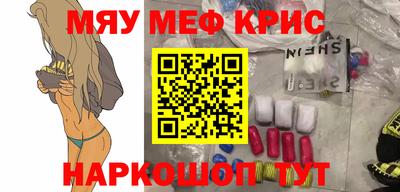 кристаллы Кунгур