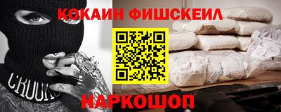 шишки Краснознаменск