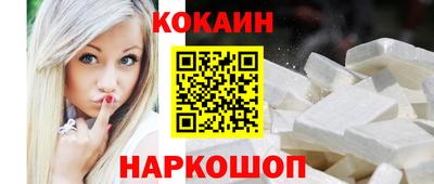 тгк Краснокаменск