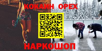 прущая мука Краснодар