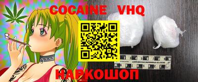 шишки Краснознаменск