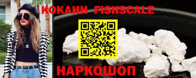 тгк Краснокаменск