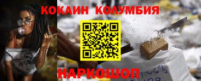 шишки Краснознаменск