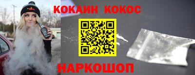 шишки Краснознаменск