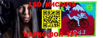 тгк Краснокаменск