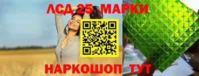 тгк Краснокаменск