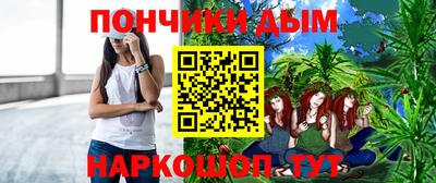 шишки Краснознаменск