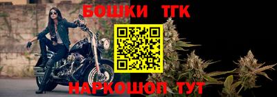 шишки Краснознаменск