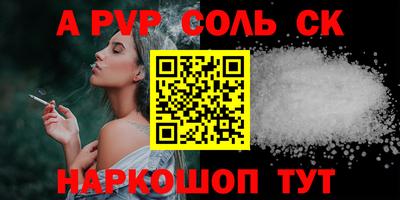 шишки Краснознаменск