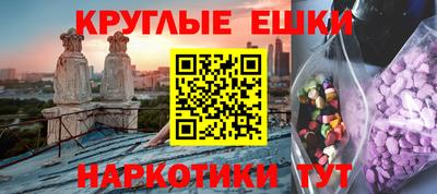 шишки Краснознаменск