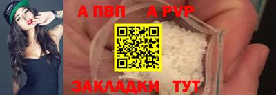 шишки Краснознаменск