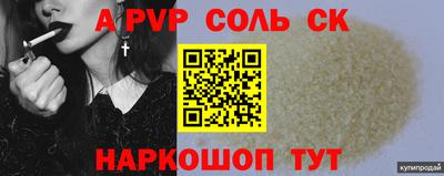 шишки Краснознаменск