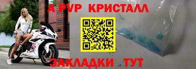 тгк Краснокаменск