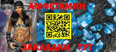 тгк Краснокаменск