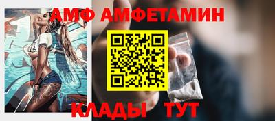 тгк Краснокаменск