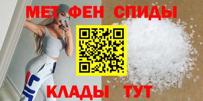 тгк Краснокаменск