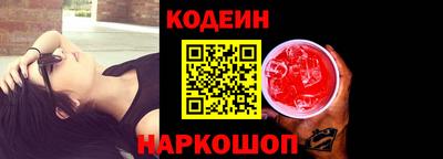 тгк Краснокаменск