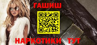 тгк Краснокаменск