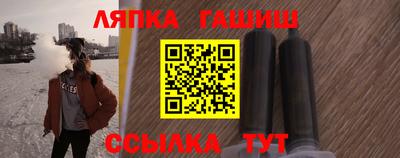 тгк Краснокаменск
