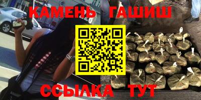 тгк Краснокаменск