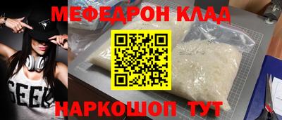 шишки Краснознаменск