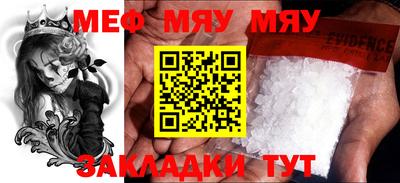 прущая мука Краснодар