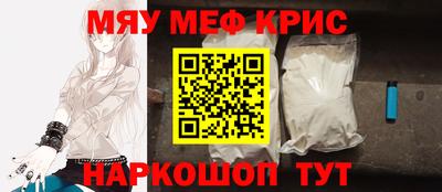 прущая мука Краснодар