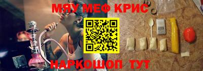 тгк Краснокаменск