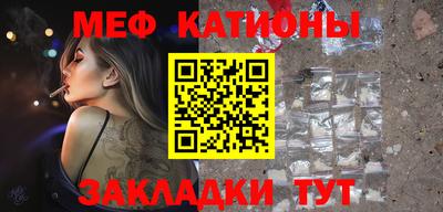 тгк Краснокаменск
