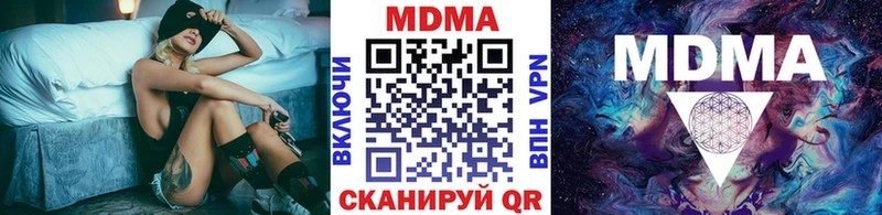 MDMA молли  Среднеуральск 