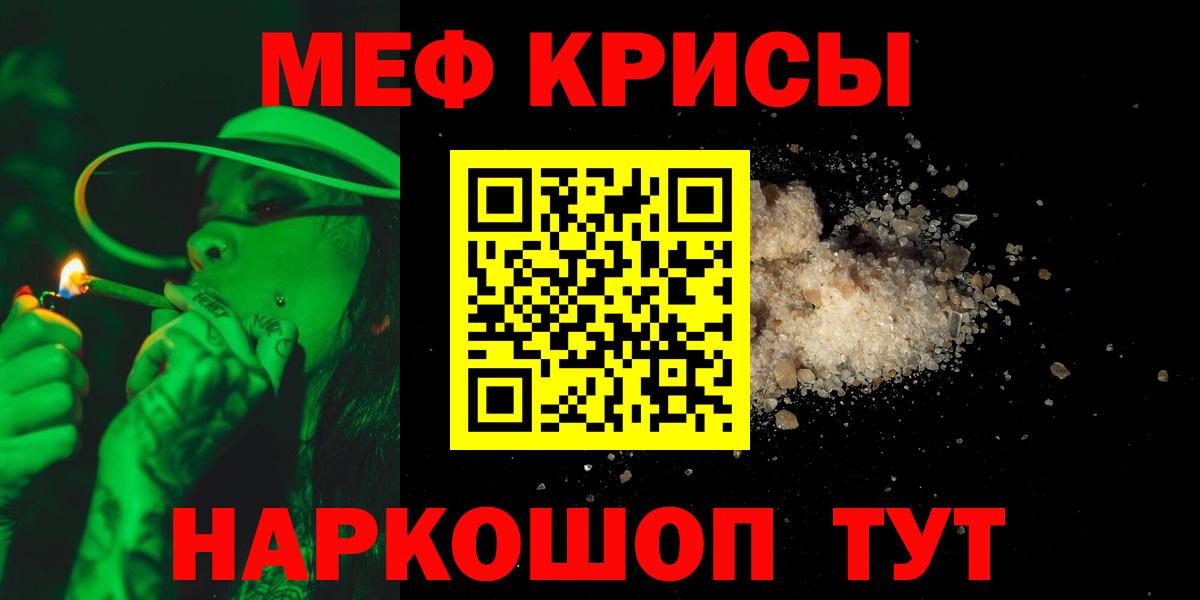 МЕФ мука Среднеуральск