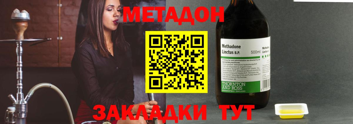 Меф Среднеуральск