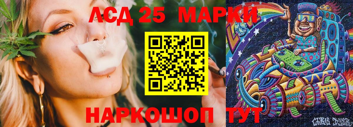 Наркотические марки  Вход с VPN  Среднеуральск  Марки N-bome 1,8мг 