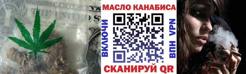 даркнет сайт Среднеуральск Дистиллят ТГК вейп