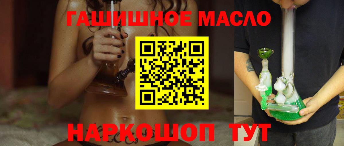 ТГК вейп  Вход с VPN  Среднеуральск 