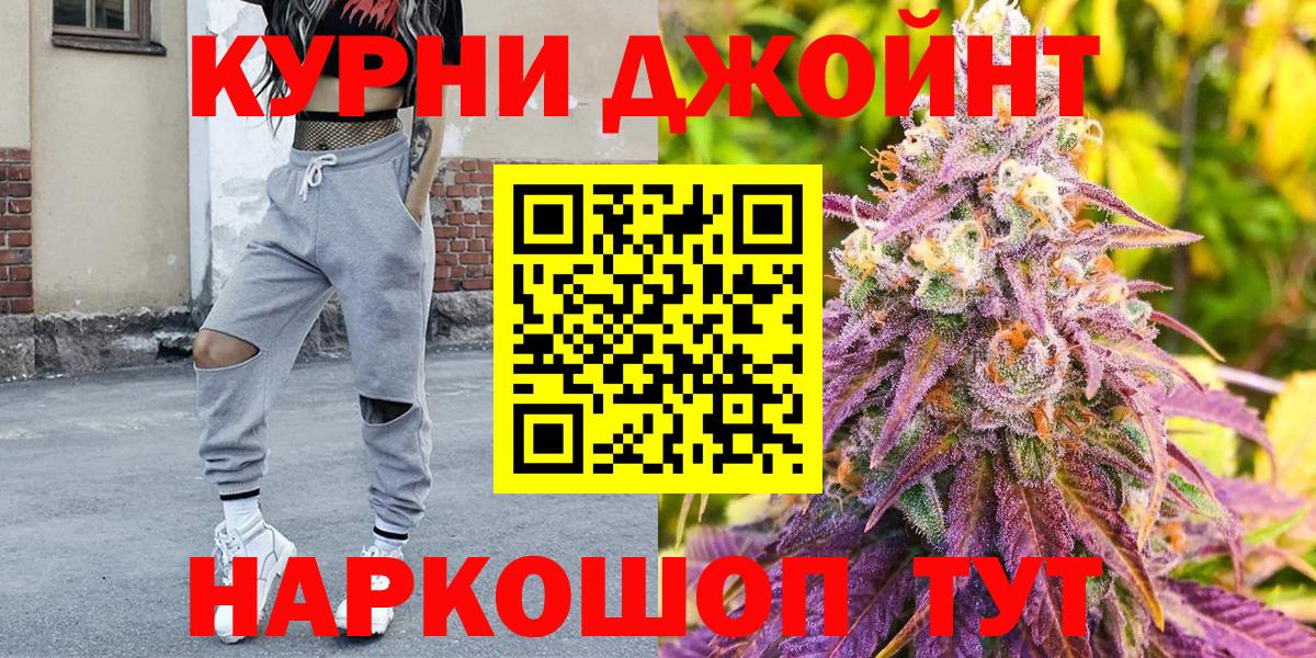 Канабис White Widow Среднеуральск