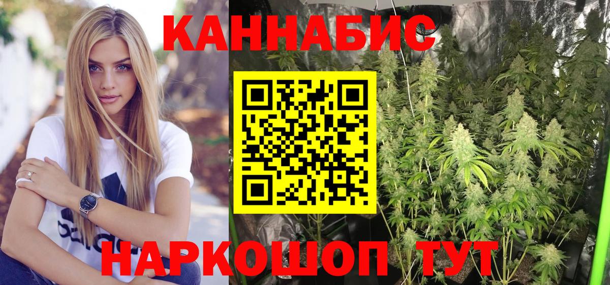 Конопля SATIVA & INDICA  Канабис SATIVA & INDICA  Бошки марихуана White Widow  Вход с VPN  Среднеуральск  МАРИХУАНА VHQ 